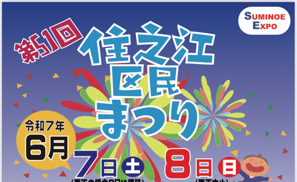Acco Space μ